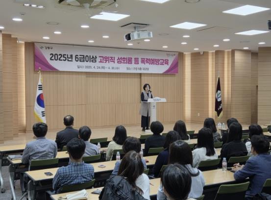 폭력 예방 교육