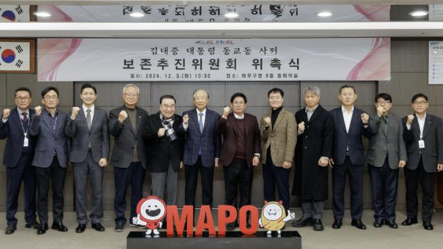 (왼쪽) 제1차 김대중 대통령 동교동 사저 보존추진위원회 회의에서 사저 보존을 위한 굳은 결의를 다지는 박강수 마포구청장과 위원들