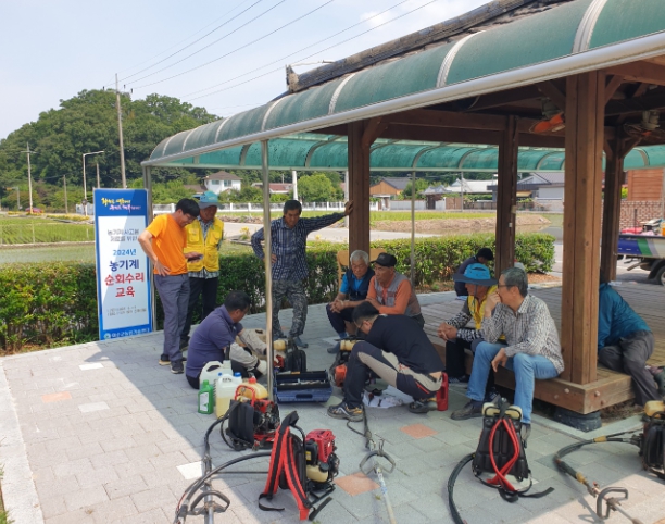 2024년도 농업기계 순회 수리교육 추진