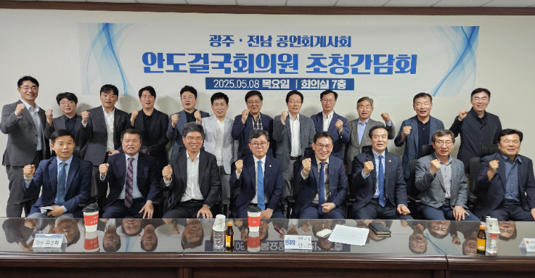 안도걸 (앞줄 가운데) 국회의원 (사진=의원실)