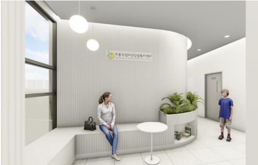 도봉구 청소년상담복지센터 입구 조감도