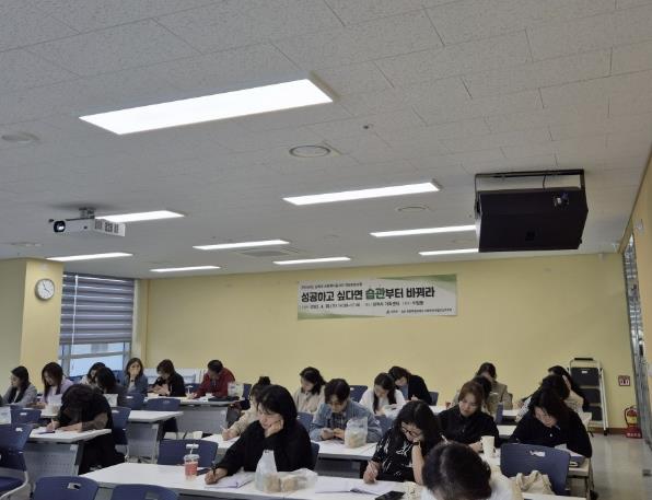 2025년 사회복지종사자 직무역량강화 교육