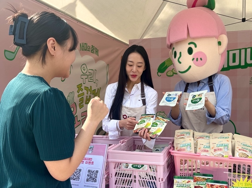 샘표, ‘제24회 식품안전의 날’ 맞아 식품안전홍보관 참여