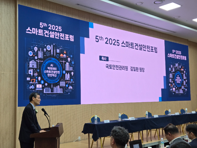 축사 중인 김일환 원장.(사진=국토안전관리원)