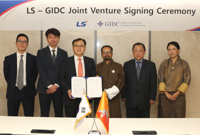 LS, 부탄 신도시 전력 인프라 사업 추진