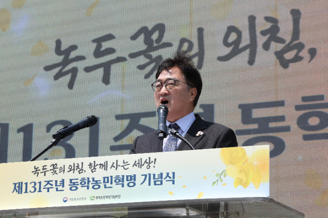 우원식 의장, 제131주년 동학농민혁명 기념식 참석