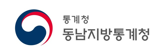 동남지방통계청