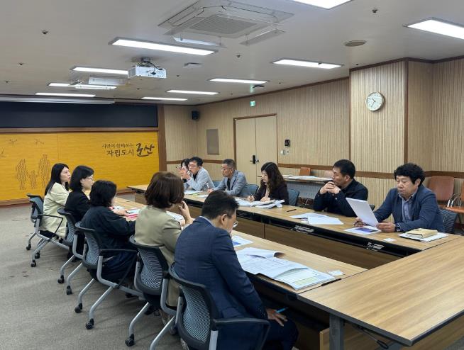 군산시공실대책관련부서회의개최