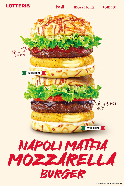 롯데리아, ‘나폴리맛피아 모짜렐라버거’ 2종 지속 판매 결정