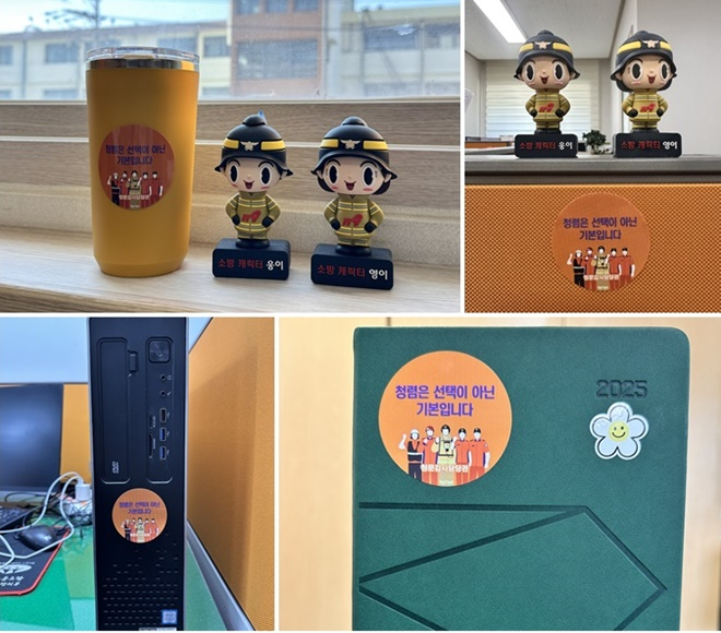 (사진제공=부산소방재난본부)