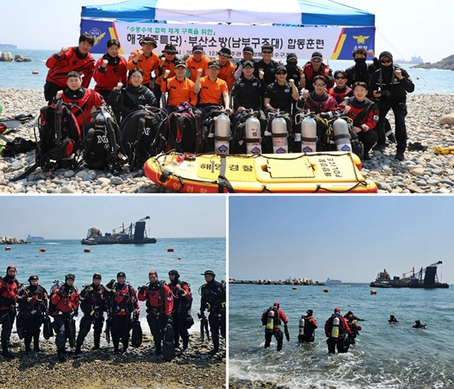 (사진제공=중앙해양특수구조단)