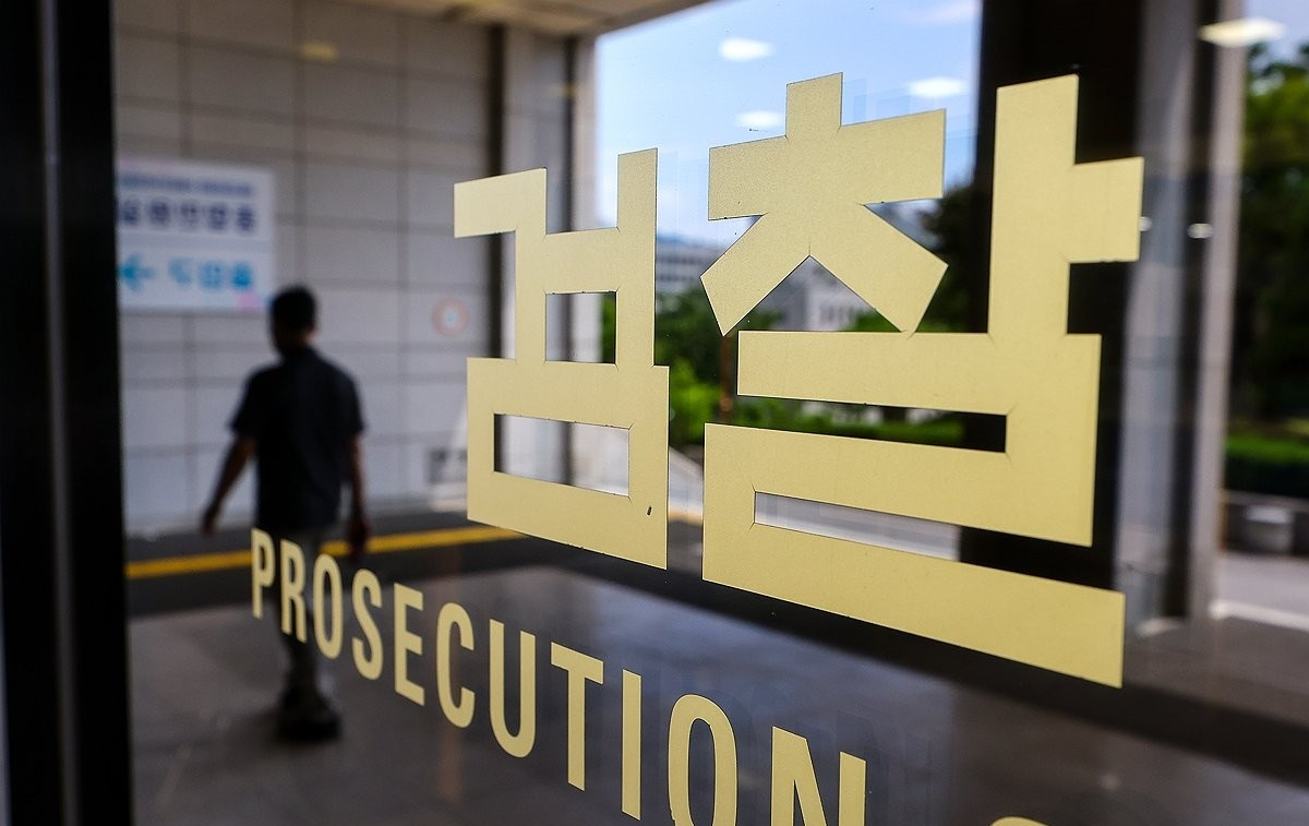 검찰(사진=연합뉴스)