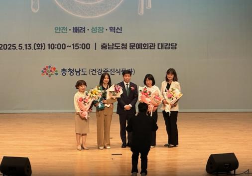 식품안전과(식품안전의 날 충청남도지사 기관표창)