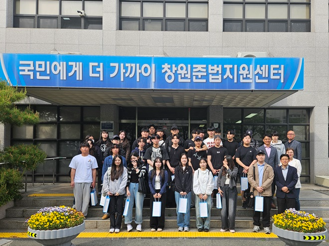 (사진제공=창원준법지원센터)