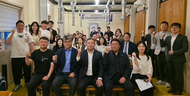 (사진제공=한국법무보호복지공단 광주남부지소)