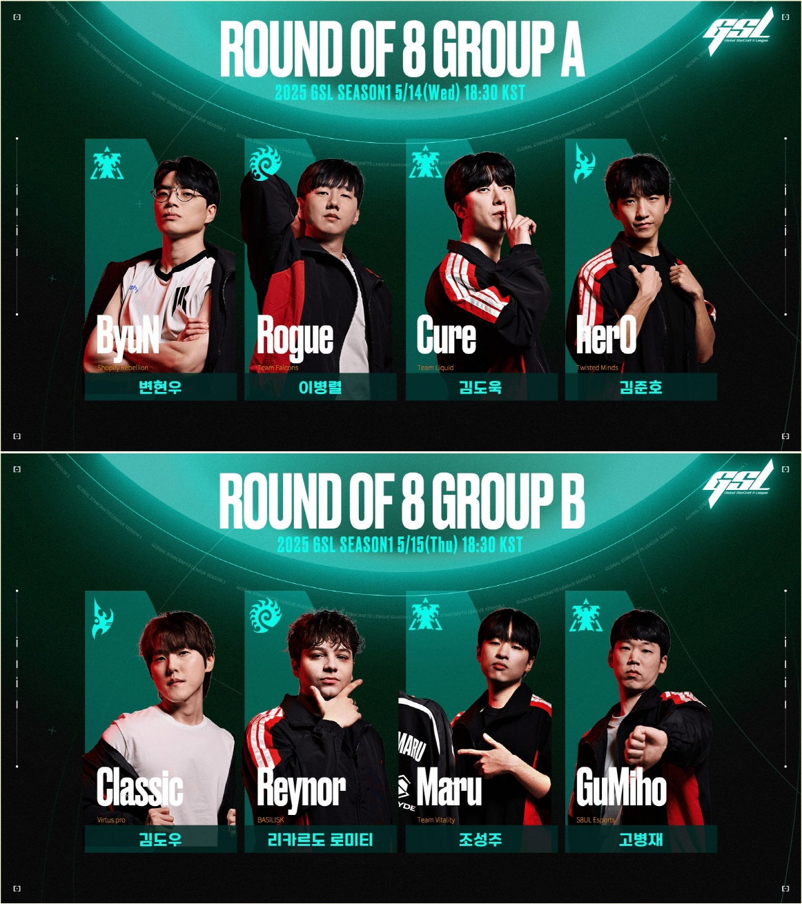 SOOP, 글로벌 스타크래프트 II 리그 ‘2025 GSL 시즌1’ 결승전 실시