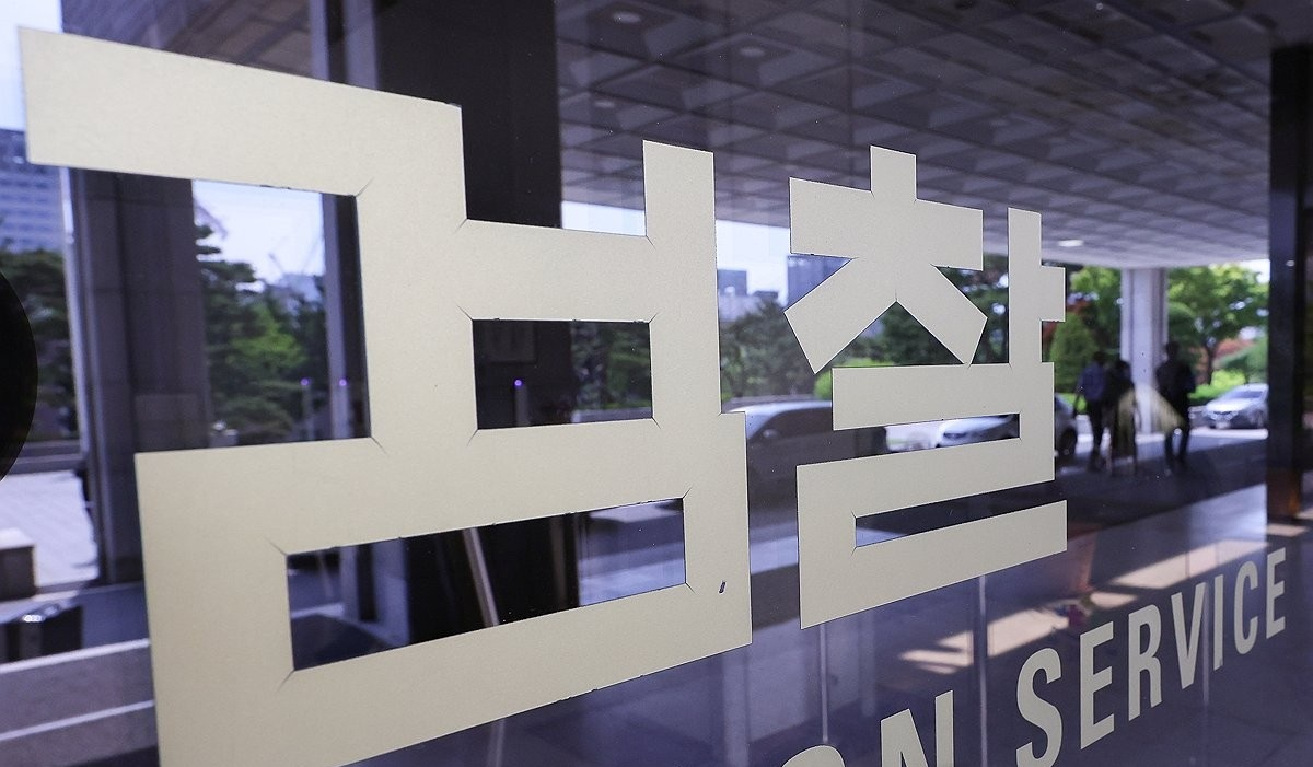 검찰(사진=연합뉴스)