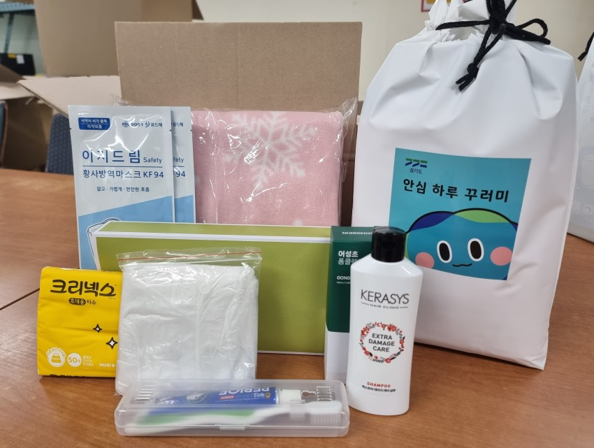 경기도 안심꾸러미 세트