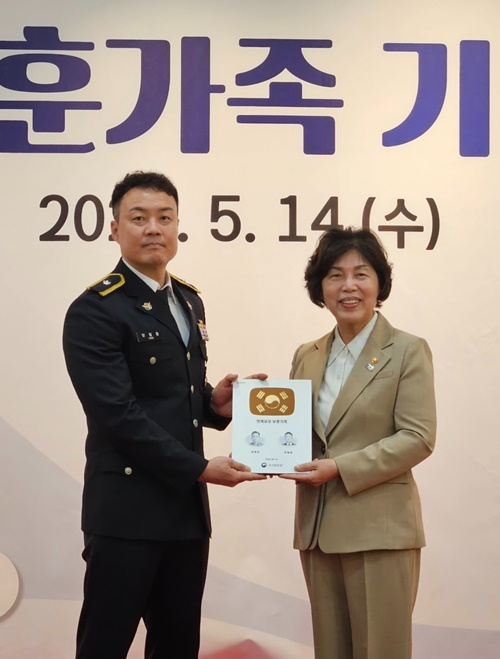 국가보훈부 장관(강정애)으로부터 기념패를 수여받고 있는 양철중 경위.(사진제공=울산해양경찰서)