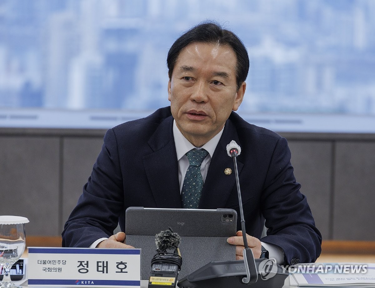 정태호 국회의원 (사진=연합뉴스)