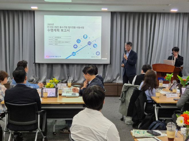 동서발전, 에너지산업 대전환기 중소기업 ‘업의전환’ 선도