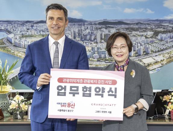 지난해 9월 10일 구청장실에서 박희영 용산구청장과 그랜드 하얏트 서울호텔(총지배인 피터 힐드브랜드)이 관광 취약계층 참여 확대를 위한 업무협약을 체결했다