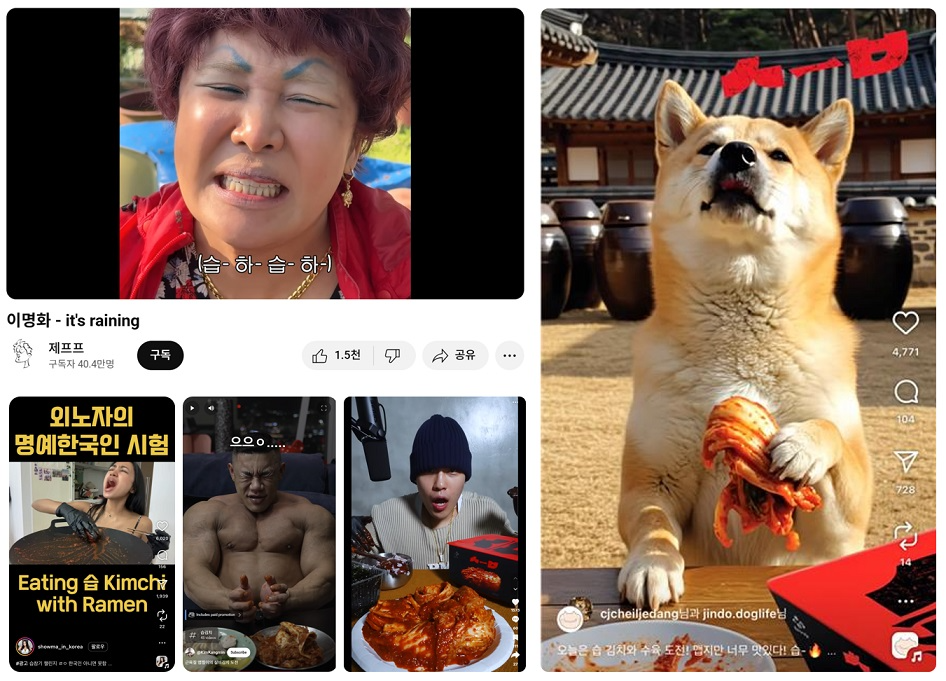 CJ제일제당 ‘습김치‘ 1,000만뷰 조회수 기록