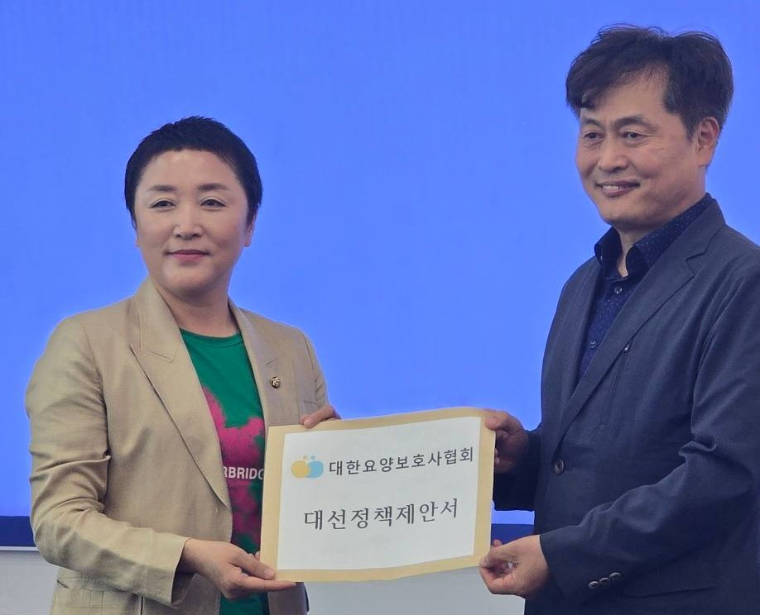 전진숙 (왼쪽) 국회의원 (사진=요양보호사협회)