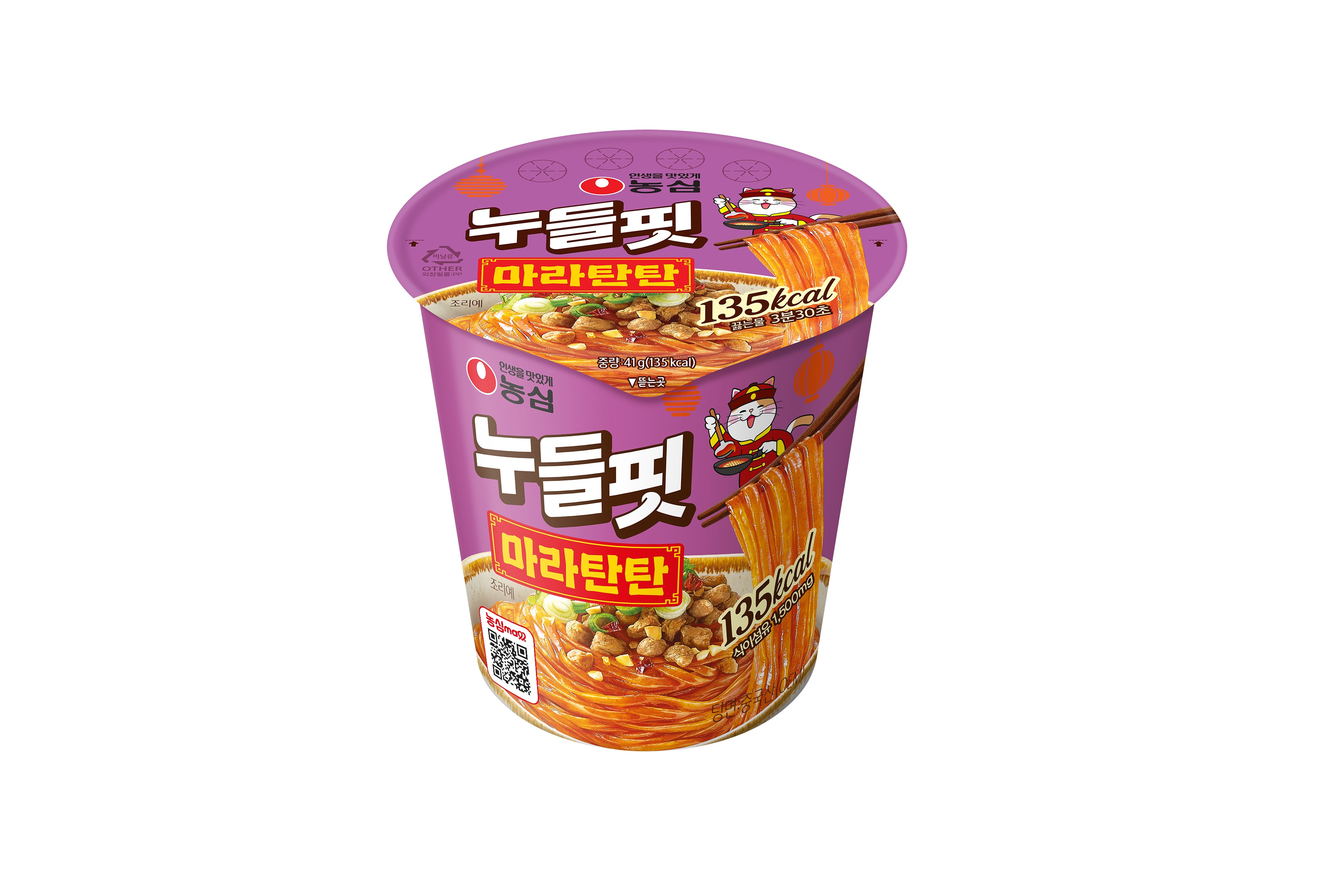 농심, ‘누들핏 마라탄탄’ 선보여