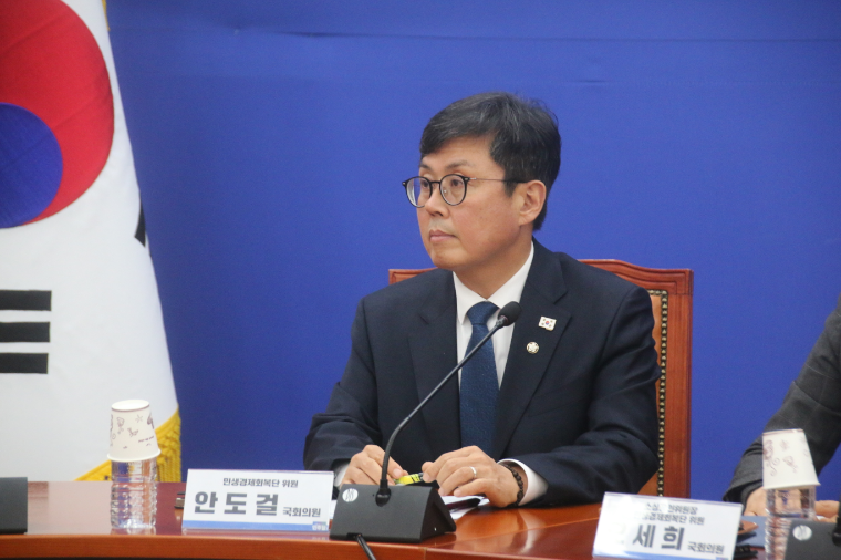 안도걸 국회의원 (사진=의원실)