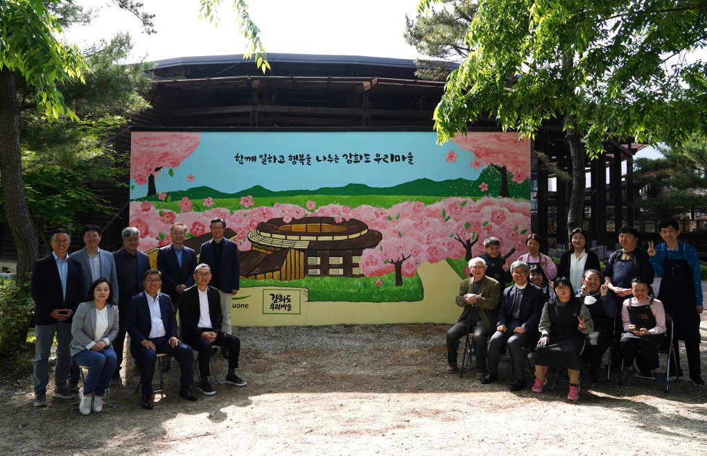 풀무원, ‘강화도 우리마을’에서 벽화 그리기 사회공헌활동 진행
