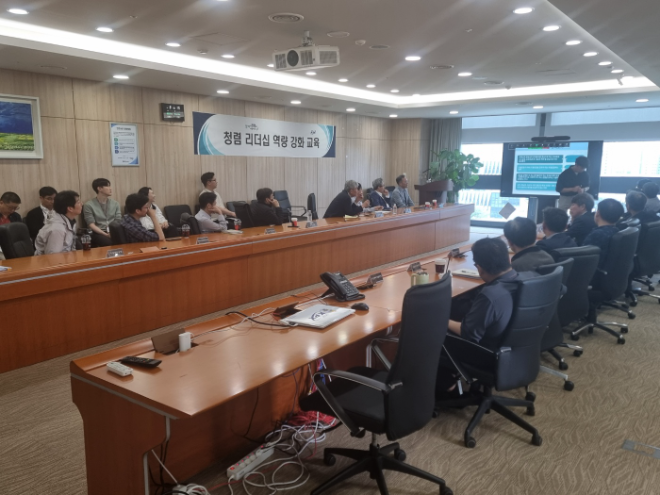 전력거래소(이사장 정동희)는 지난 14일, 이사장을 포함한 경영진과 신규 승격자 전원을 대상으로 '2025년 청렴 리더십 역량 강화 교육'을 실시했다.(사진=전력거래소)