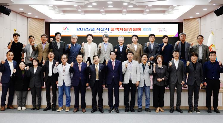 시청 대회의실에서 16일 열린 정책자문위원회 회의