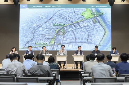 목동그린웨이’ 구상안에 대해 설명하는 이기재 양천구청장(가운데)
