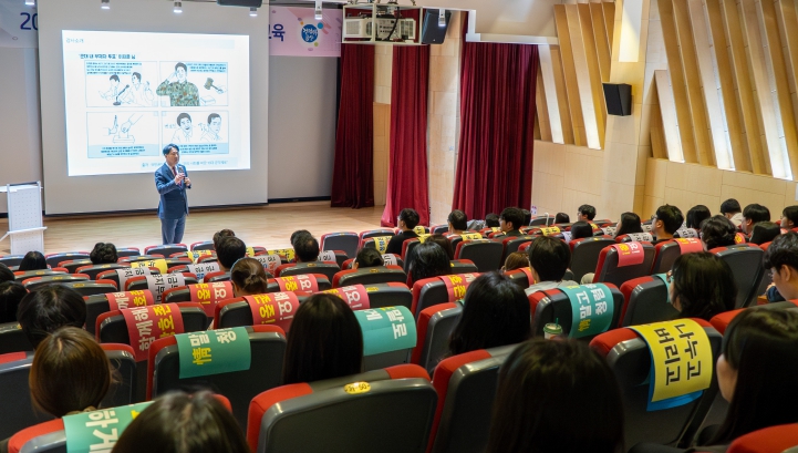 금산군 신규 임용 및 승진 공무원 청렴 교육