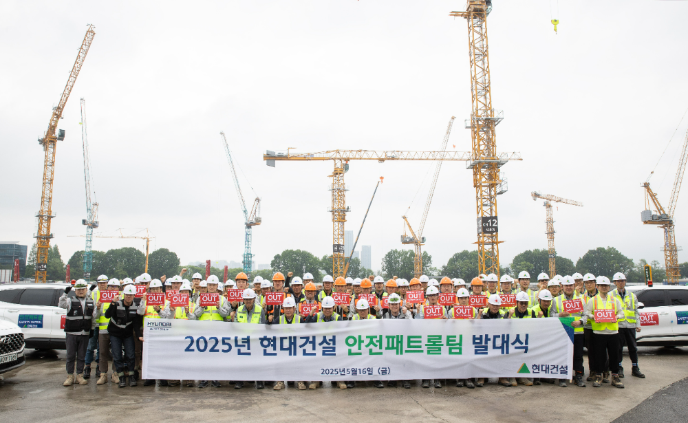 ‘현대건설, 365 안전패트롤팀 발대식’ 행사.(사진=현대건설)