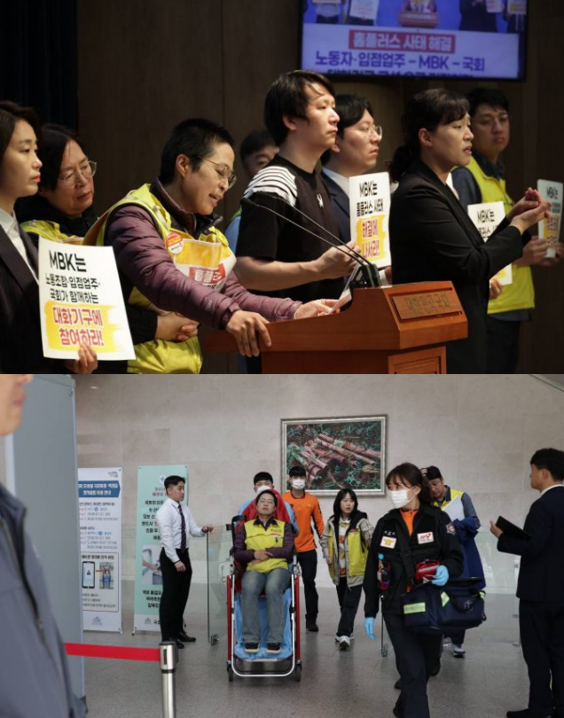 (사진제공=마트노조 홈플러스지부)