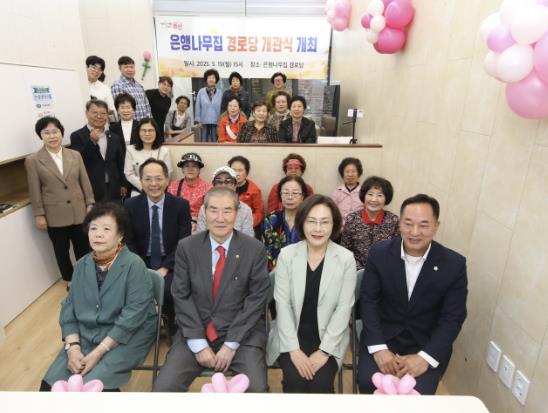 이날 행사에는 박희영 용산구청장을 비롯해 대한노인회 용산구지회장, 구의원, 지역 어르신 등 30여 명이 참석해 경로당 개관을 함께 축하했다
