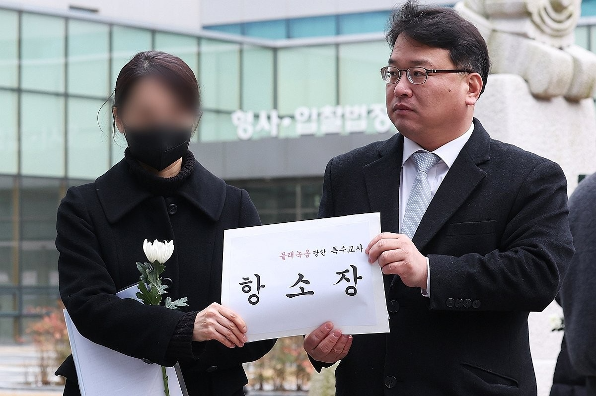 특수교사 A씨가 지난해 2월 6일 수원지방법원에서 항소장을 제출하고 있다. (사진=연합뉴스)