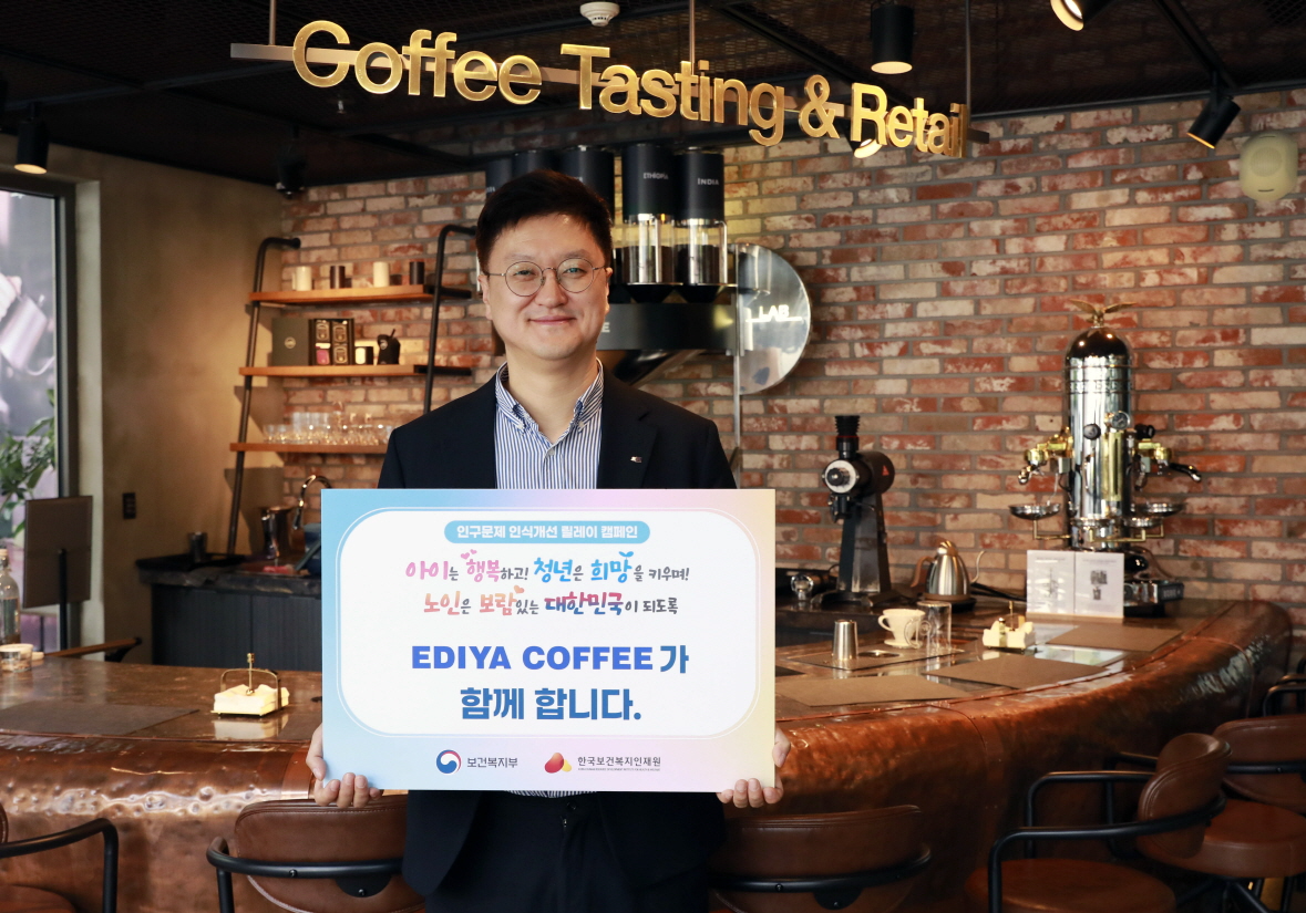 이디야커피 조규동 대표, ‘인구문제 인식개선’ 릴레이 캠페인 참여