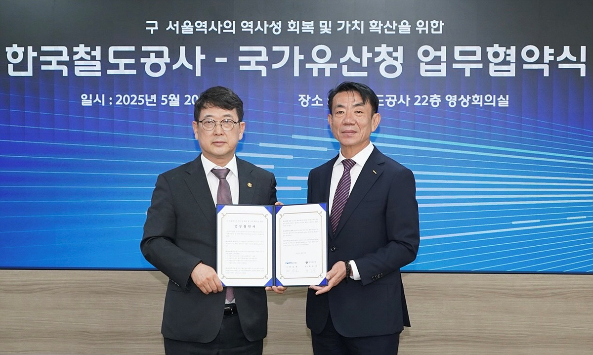 코레일이 20일 오전 대전사옥에서 국가유산청과 구 서울역사 역사성 회복과 가치 확산을 위한 업무협약(MOU)을 체결했다. (오른쪽부터 한문희 코레일 사장, 최응천 국가유산청장).(사진=코레일)