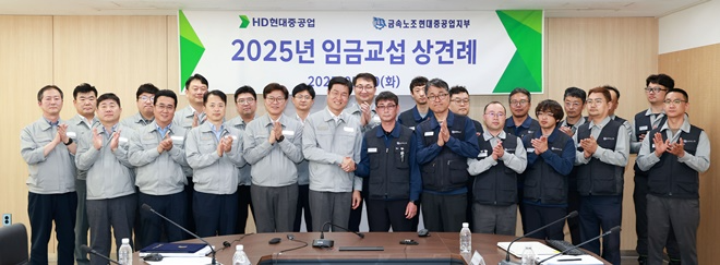 (사진제공=HD현대중공업)