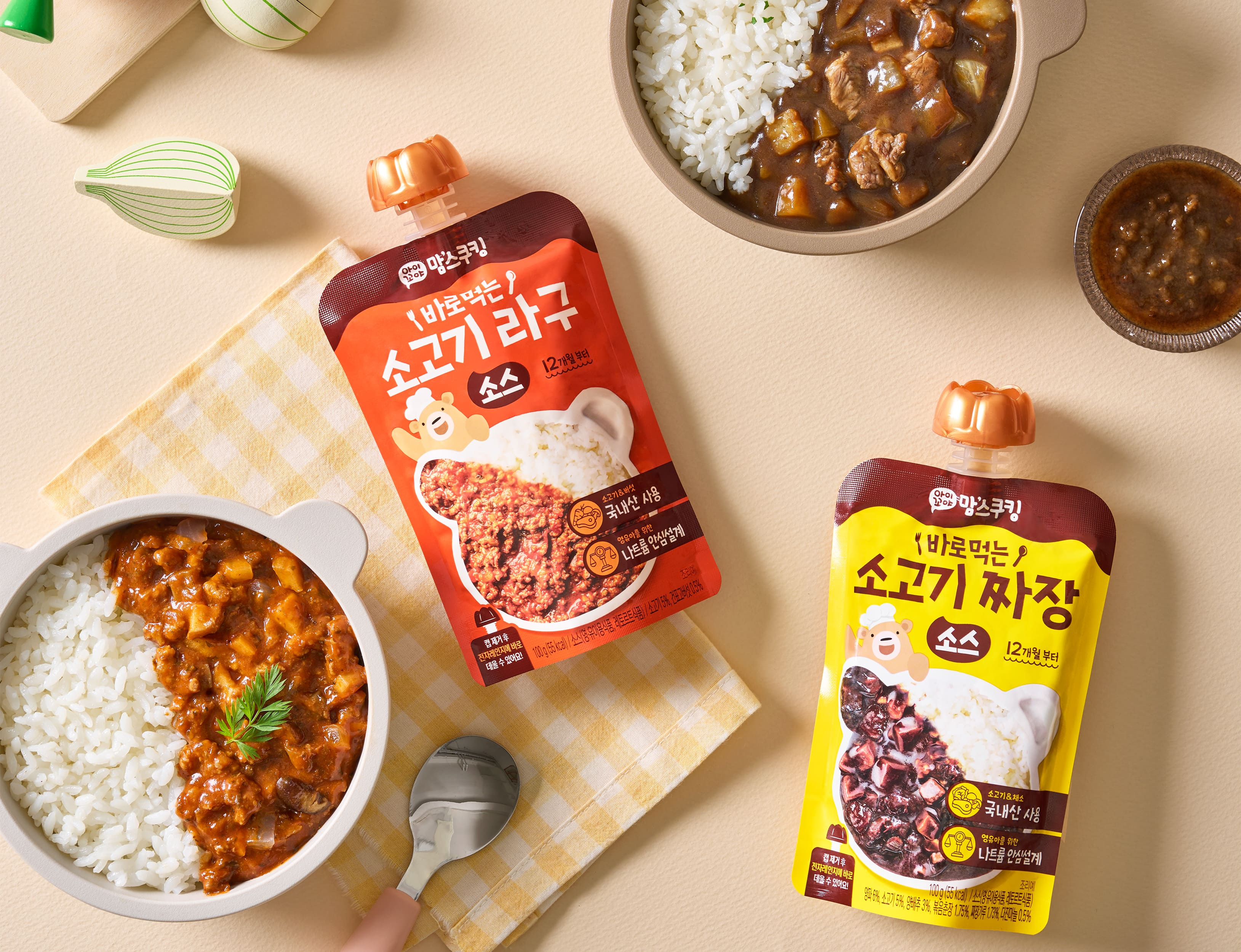 남양유업, ‘아이꼬야 맘스쿠킹 소스’ 선보여