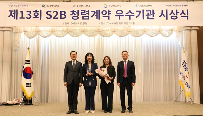 (사진제공=부산교육청)