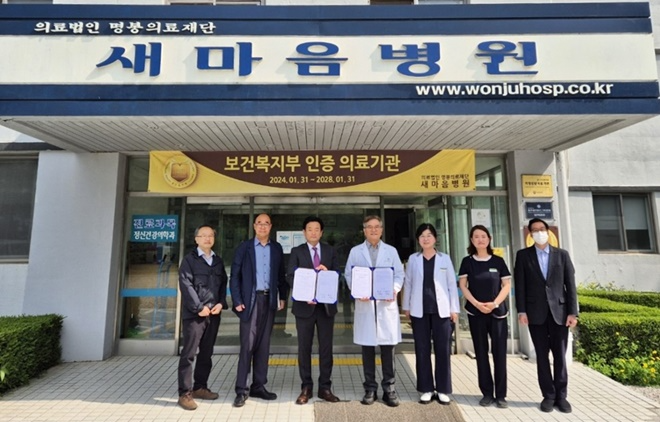 (사진제공=원주준법지원센터)