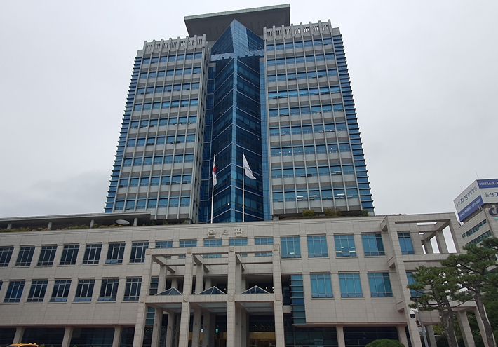 울산시청.(로이슈DB)