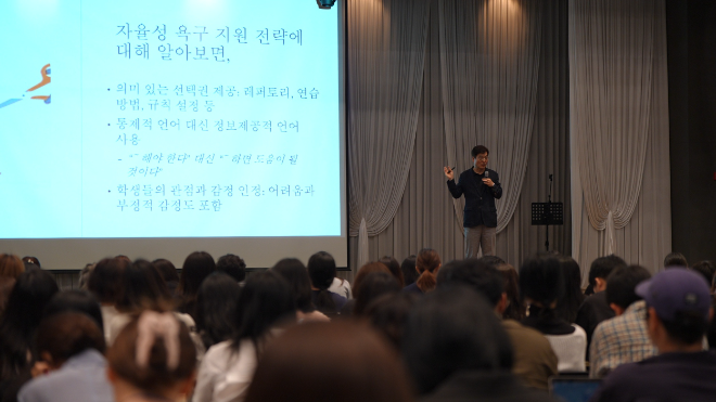 한국문화예술교육진흥원, '2025 꿈의 예술단' 관계자 워크숍 성료