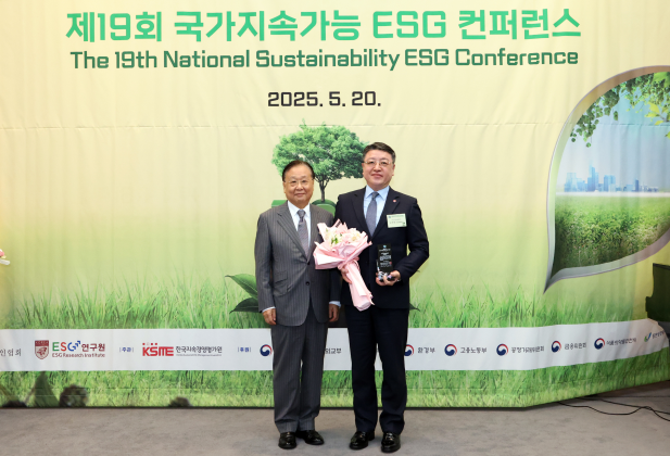 건보공단, 공공기관 최초 3년 연속 ESG 우수기업 ‘종합대상’ 수상