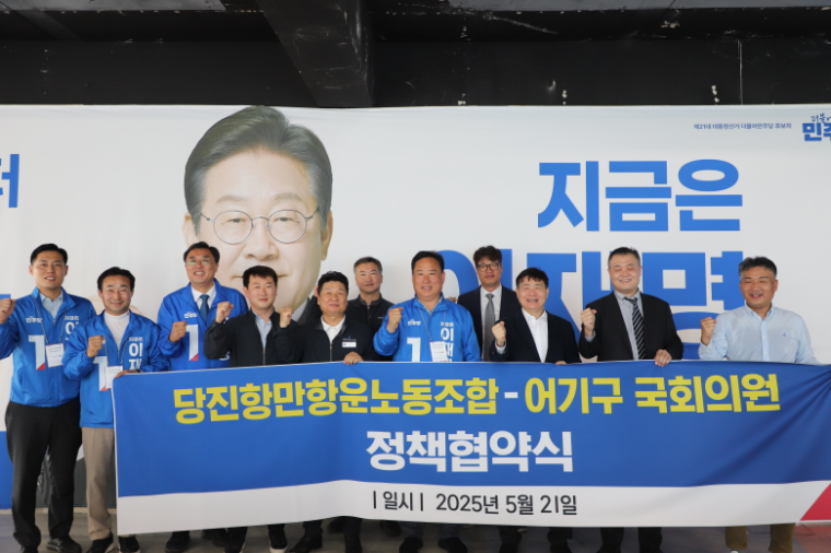 어기구 (가운데) 국회의원 (사진=의원실)