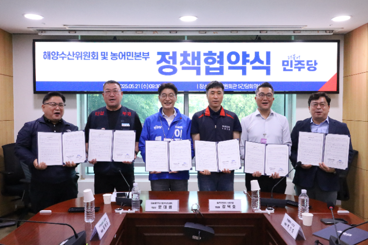 문대림 (가운데 왼쪽) 국회의원 (사진=의원실)